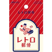 限定 ステッカー レトロ郵便 オビワン QZ31