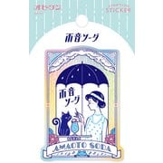 限定 ホログラムステッカー 雨音ソーダ オビワン QZ34