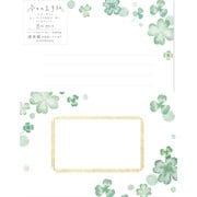 今日のお手紙レターセット クローバー LLL467