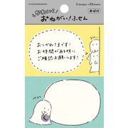 おねがいふせん おばけ QF216