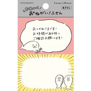 おねがいふせん あざらし QF217
