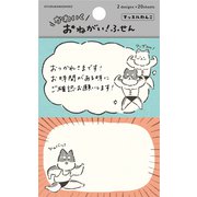 おねがいふせん マッスルわんこ QF219