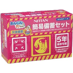 ANST-1A [あんしんタンちゃん 簡易備蓄セット]
