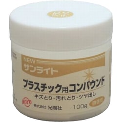 22713 [サンライト プラスチック用コンパウンド 100g]