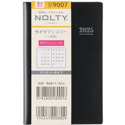 2025年4月始まり 手帳 NOLTY（ノルティ） ライツマンスリー小型版（黒） 2025-9007