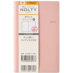 2025年4月始まり ウィークリー手帳 NOLTY（ノルティ） ポケットカジュアル4（ピンク） 2025-9057
