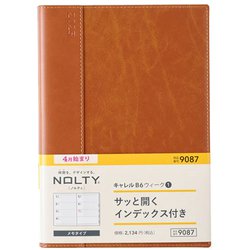 2025年4月始まり ウィークリー手帳 NOLTY（ノルティ） キャレルB6ウィーク1（キャメル） 2025-9087