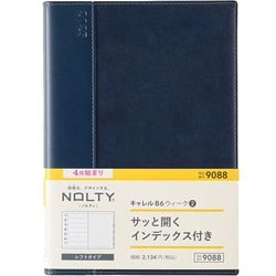 2025年4月始まり ウィークリー手帳 NOLTY（ノルティ） キャレルB6ウィーク2（ネイビー） 2025-9088