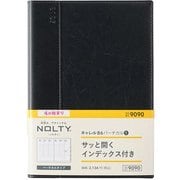 2025年4月始まり ウィークリー手帳 NOLTY（ノルティ） キャレルB6バーチカル1（ブラック） 2025-9090