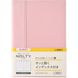 2025年4月始まり ウィークリー手帳 NOLTY（ノルティ） キャレルB6バーチカル1（ピンク） 2025-9091