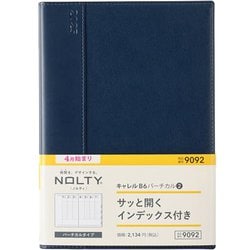 2025年4月始まり ウィークリー手帳 NOLTY（ノルティ） キャレルB6バーチカル2（ネイビー） 2025-9092