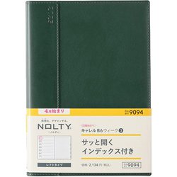 2025年4月始まり ウィークリー手帳 NOLTY（ノルティ） キャレルB6ウィーク3日曜始まり（グリーン） 2025-9094
