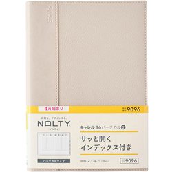 2025年4月始まり ウィークリー手帳 NOLTY（ノルティ） キャレルB6バーチカル2（ベージュ） 2025-9096