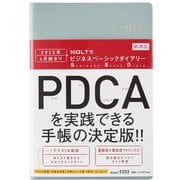 2025年4月始まり ウィークリー手帳 NOLTY(ノルティ) ビジネスベーシックダイアリー(ライトブルー) 2025-9203