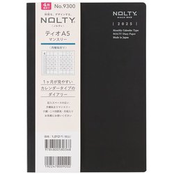 2025年4月始まり 手帳 NOLTY（ノルティ） ティオA5マンスリー（ブラック） 2025-9300