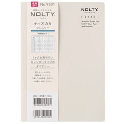 2025年4月始まり 手帳 NOLTY（ノルティ） ティオA5マンスリー（グレー） 2025-9301