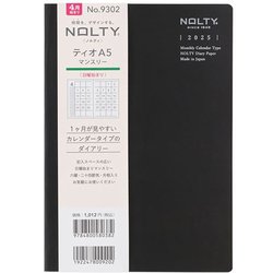 2025年4月始まり 手帳 NOLTY（ノルティ） ティオA5マンスリー日曜（ブラック） 2025-9302