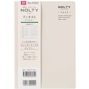 2025年4月始まり 手帳 NOLTY(ノルティ) ティオA5マンスリー日曜(グレー) 2025-9303