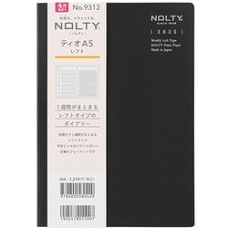 2025年4月始まり ウィークリー手帳 NOLTY（ノルティ） ティオA5レフト（ブラック） 2025-9312