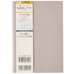 2025年4月始まり 手帳 NOLTY（ノルティ） アクセスB6マンスリー日曜始まり（グレー） 2025-9505