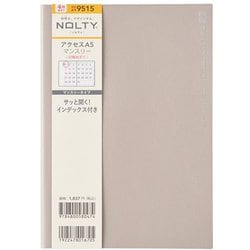 2025年4月始まり 手帳 NOLTY（ノルティ） アクセスA5マンスリー日曜始まり（グレー） 2025-9515
