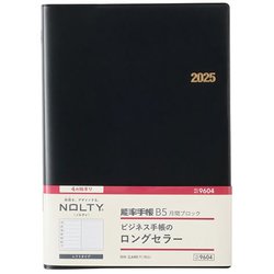 2025年4月始まり ウィークリー手帳 NOLTY（ノルティ） 能率手帳B5月間ブロック（黒） 2025-9604