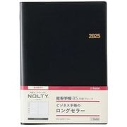 2025年4月始まり ウィークリー手帳 NOLTY(ノルティ) 能率手帳B5月間ブロック(黒) 2025-9604