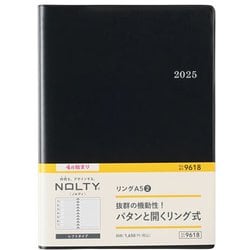 2025年4月始まり ウィークリー手帳 NOLTY（ノルティ） リングA5-2（黒） 2025-9618