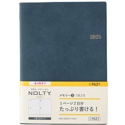 2025年4月始まり NOLTY（ノルティ） メモリー3（ブルー） 2025-9621