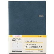 2025年4月始まり NOLTY(ノルティ) メモリー3(ブルー) 2025-9621