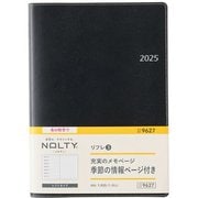 2025年4月始まり ウィークリー手帳 NOLTY(ノルティ) リフレ3(ブラック) 2025-9627