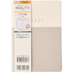 2025年4月始まり ウィークリー手帳 NOLTY（ノルティ） エクリB6メモ（ベージュ） 2025-9659