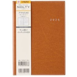 2025年4月始まり 手帳 NOLTY（ノルティ） アクセスA5マンスリー月曜始まり（キャメル） 2025-9692