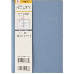 2025年4月始まり 手帳 NOLTY（ノルティ） アクセスB6マンスリー日曜始まり（ブルー） 2025-9697