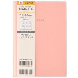 2025年4月始まり 手帳 NOLTY（ノルティ） アクセスDepotB6マンスリー月曜始まり（ピンク） 2025-9732