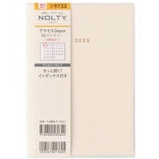 2025年4月始まり 手帳 NOLTY(ノルティ) アクセスDepotB6マンスリー日曜始まり(ホワイト) 2025-9733