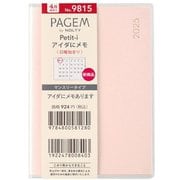2025年4月始まり 手帳 PAGEM by NOLTY ペイジェム マンスリーPetit-iアイダにメモ日曜(ライトピンク) 2025-9815