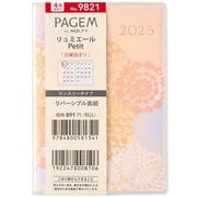 2025年4月始まり 手帳 PAGEM by NOLTY ペイジェム マンスリーリュミエールPetit日曜(ピーチピンク) 2025-9821
