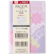 2025年4月始まり 手帳 PAGEM by NOLTY ペイジェム マンスリーリュミエールPetit日曜(ラベンダー) 2025-9823