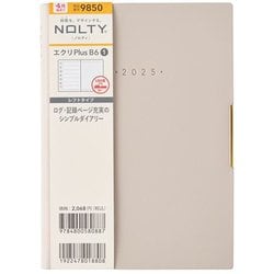 2025年4月始まり ウィークリー手帳 NOLTY（ノルティ） エクリPlusB6-1（ベージュ） 2025-9850