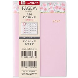 2025年4月始まり 手帳 PAGEM by NOLTY ペイジェム マンスリーA6-iアイダにメモ日曜（ピンク） 2025-9879