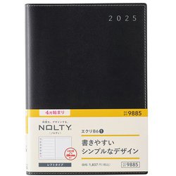 2025年4月始まり ウィークリー手帳 NOLTY（ノルティ） エクリB6-1（ブラック） 2025-9885