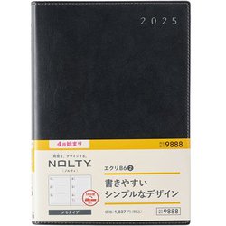 2025年4月始まり ウィークリー手帳 NOLTY（ノルティ） エクリB6-2（ブラック） 2025-9888