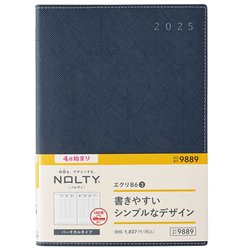 2025年4月始まり ウィークリー手帳 NOLTY（ノルティ） エクリB6-3（ネイビー） 2025-9889