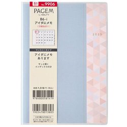 2025年4月始まり 手帳 PAGEM by NOLTY ペイジェム マンスリーB6-iアイダにメモ日曜（ライトブルー） 2025-9906