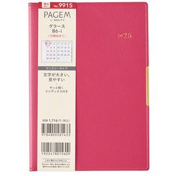 2025年4月始まり 手帳 PAGEM by NOLTY ペイジェム マンスリーグラースB6-i日曜（ストロベリーレッド） 2025-9915