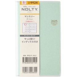 2025年4月始まり 手帳 NOLTY（ノルティ） マンスリースリム-i日曜（ミント） 2025-9924