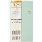 2025年4月始まり 手帳 NOLTY(ノルティ) マンスリースリム-i日曜(ミント) 2025-9924
