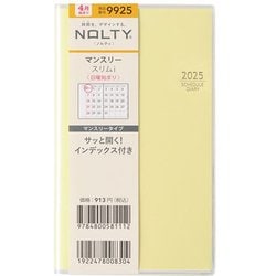 2025年4月始まり 手帳 NOLTY（ノルティ） マンスリースリム-i日曜（イエロー） 2025-9925