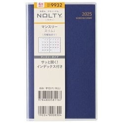 2025年4月始まり 手帳 NOLTY（ノルティ） マンスリースリム-i月曜（ネイビー） 2025-9932
